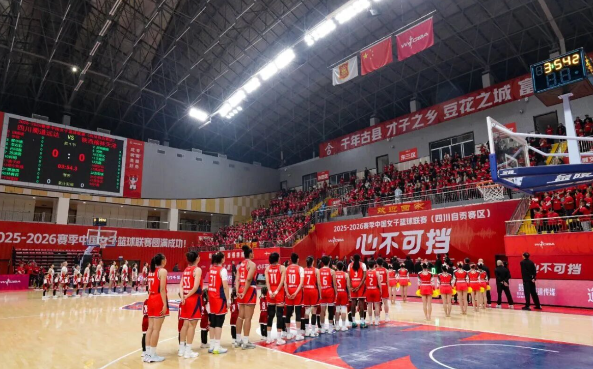 开云体育-四川女篮带动消费500万?篮协自卖自夸遭批:背书价值骤降