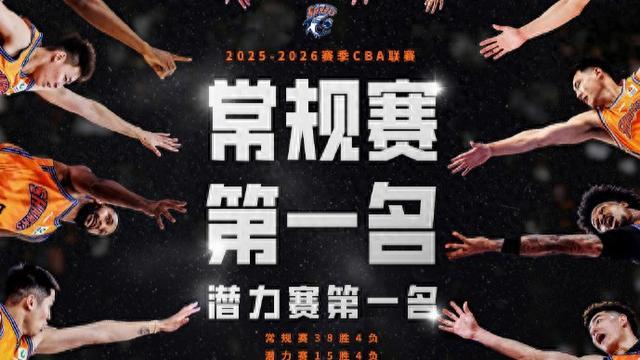 开云体育官方网站-23连胜追平队史纪录,上海男篮神定气闲,静待八强赛对手出炉