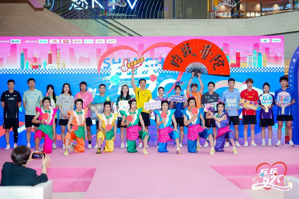 开云体育app下载-16区战队集结叫阵!这杀气哪像是一场正常的乒乓嘉年华啊